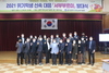 서부교육지원청 서부부르미 발대식 가져