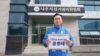 윤병태 나주시장 후보 등록