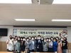 곡성군 농촌 여성의 잠재 능력을 개발하다