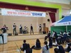 신안교육지원청 찾아가는 진로페스티벌 개최