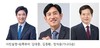 전남교육감 누가 되나??...김대중, 김동환, 장석웅 3파전