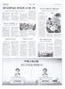 436호 7면