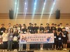 함평교육지원청 함평나비학생연합회 역량강화 캠프 실시