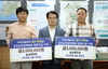 지역사회 발전을 위한 장학금 기탁 