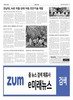 492호 7면