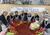완도교육지원청 사랑의 김장담그기 행사 실시