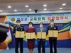 미래인재 육성을 위해 군청-교육지원청-경찰서-소방서 똘똘 뭉치다