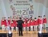 오산초 동그라미 합창단 하나 된 목소리 선보여