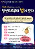 목포공공도서관 예술 더하기 인문학 행사 운영