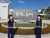 일자리 찾아 광주 떠났다 돌아와
