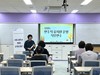 전남유아교육진흥원 민주적 유치원 운영(전임원장) 직무연수 실시