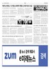 486호 4면