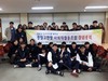 광양제철고 학생 주축 사회적협동조합 설립 ‘눈길’