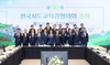 전국시도교육감협의회 교사의 정당한 교육활동 보호 입장문 발표