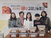 목포서산초 사랑의 김장김치 담그기 행사 개최