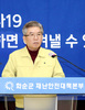 화순군 공직기강 확립 강화