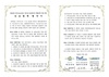 나주시 ‘분산에너지 특화지역’ 지정 위한 협력체계 구축
