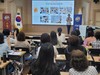 나주교육지원청 유치원 교원 문해력 지도 역량강화 연수 개최