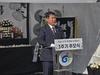 이정선 광주교육감 광주 학동 4구역 재개발 붕괴 참사 추모식 참석