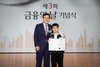 도원초 “한푼 한푼 모아 나눔을 실천해요”