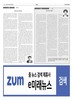 479호 2면
