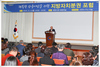 정현복 광양시장 시민이 광양의 리더다!!