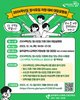 광주교육청 2024 수능 광주지역 실채점 결과분석