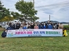 장흥교육지원청 가족과 함께 환경정화 활동