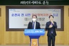 순천시 시민에 1인당 10만원 지급