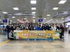 [광주교육소식] 광주교육청 ‘장애학생 제주도 체험학습’ 운영...‘2024 광주 수학‧과학 축제’ 성료