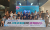 신안교육지원청 디지털 교육 활성화 위한 교원 역량강화 연수 실시
