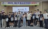 완도교육지원청 제2기 청소년 기자단 발대식 개최