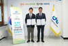 제주교육청 효·인성교육 강화...노인복지시설협회 업무협약 체결