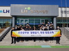 함평군, 신규 공무원 대상 현장 방문교육 실시