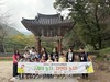 구례도서관 구례 역사문화 생태탐방 운영 '성료'