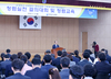 행복한 미래 위한 청렴 실천 ‘약속’ 다짐