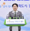 강기정 시장 추모의 시간에서 책임의 시간으로