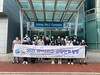 여수교육지원청 '학부모와 함께하는 내 아이 마이스터고-산업연계 탐방' 실시