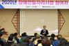 광주서구 장애인 일자리 발굴