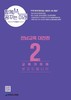 [전남교육소식] 전남교육청 소식지 ‘함께 꿈꾸는 미래 7+8월호’ 발행...전남미래교육재단 ‘내 인생은 내가 설계’ 주제 진로 토크 운영