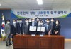 순천효산고-전남도립대 전남형 지역인재육성 손 맞잡아