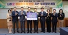 나주시 광주은행과 ‘나주愛배움바우처 카드' 지원 업무협약 체결 