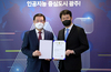 광주시 시립교향악단 상임지휘자 홍석원씨 위촉
