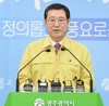 이용섭 시장 리더십 타격...공문서 유출한 5급 공무원