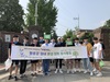 문향고 장성군 일대 정화활동 참여