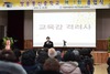 인천방통중 첫 졸업생 배출