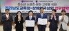 [전남교육소식] 전남교육청-상해한국상회 청소년 스포츠·문화 교류 '맞손'...행정안전부 ‘국민행복민원실’ 재인증 선정