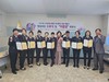 보성교육지원청 지역사회 학교폭력 예방 활동가 ‘미쁨샘’ 위촉