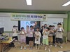 완도교육지원청 ‘완도 김대중 독서교실’ 운영