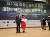 효천다솜유치원 아름다운학교운동본부상 수상